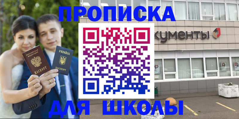 временная регистрация госуслуги в Кодинске